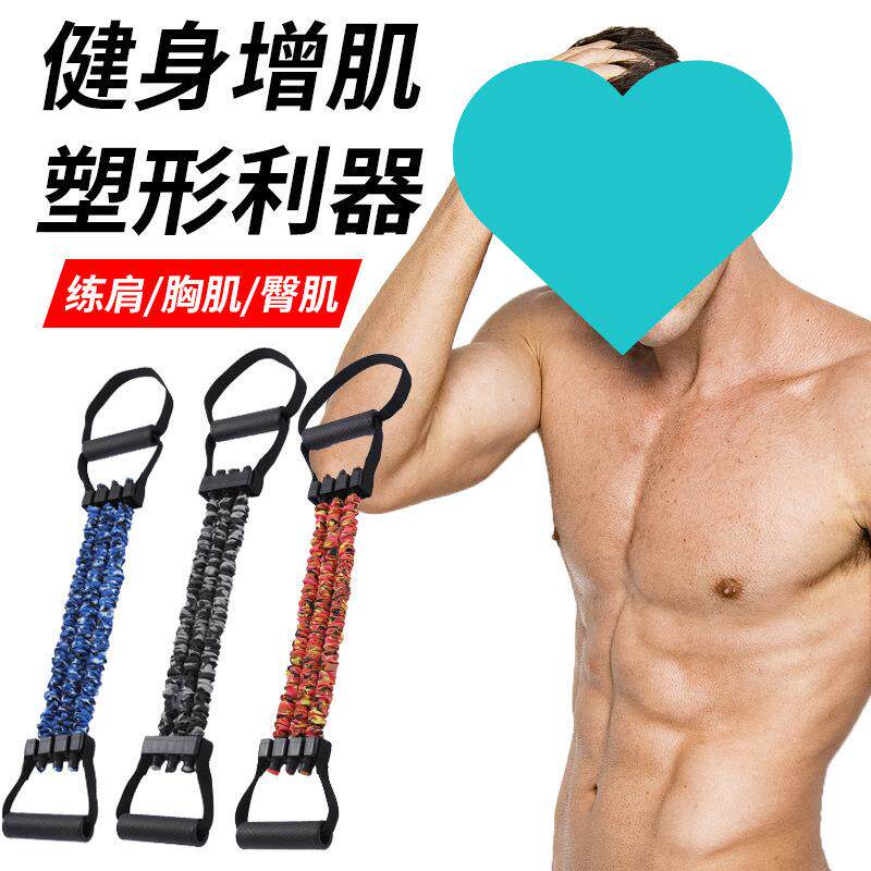 扩胸拉力器三孔拉力绳多功能可调节臂力器弹力带拉力带防断阻力带