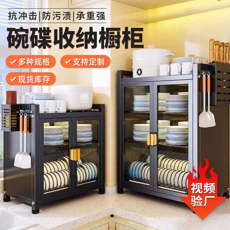 厨房碗柜置物架台面放置碗筷盘子收纳橱柜多功能带柜门收纳架