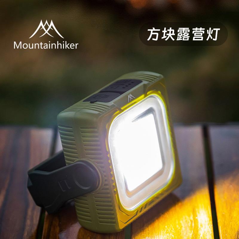 山之客途岳太阳能多功能露营灯外灯手提探照灯户外超亮手提探照灯