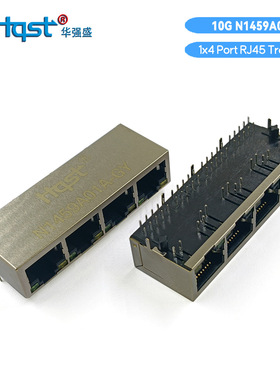 集成万兆滤波器的四口双灯RJ45连接器母座:N1459A01A-GYB厂家直销