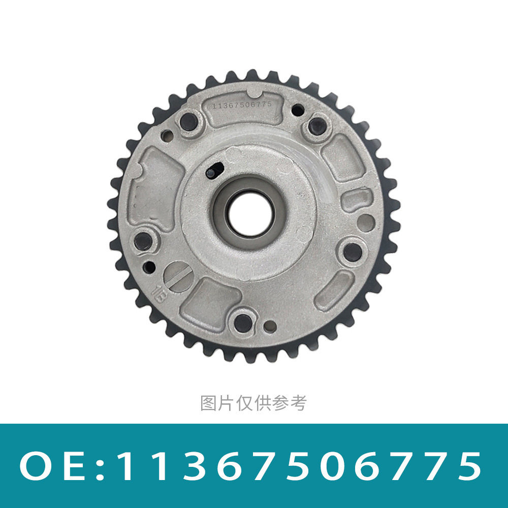 宝马VVT正时齿轮11367506775