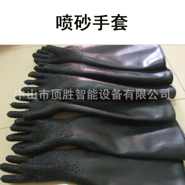 中山喷砂手套 防护手套 加厚带颗粒手套 耐磨橡胶手套 喷砂机手套