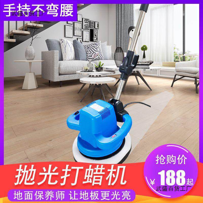 地板打蜡机家用电动手持式220V调速石材瓷砖大理石抛光机打蜡神器