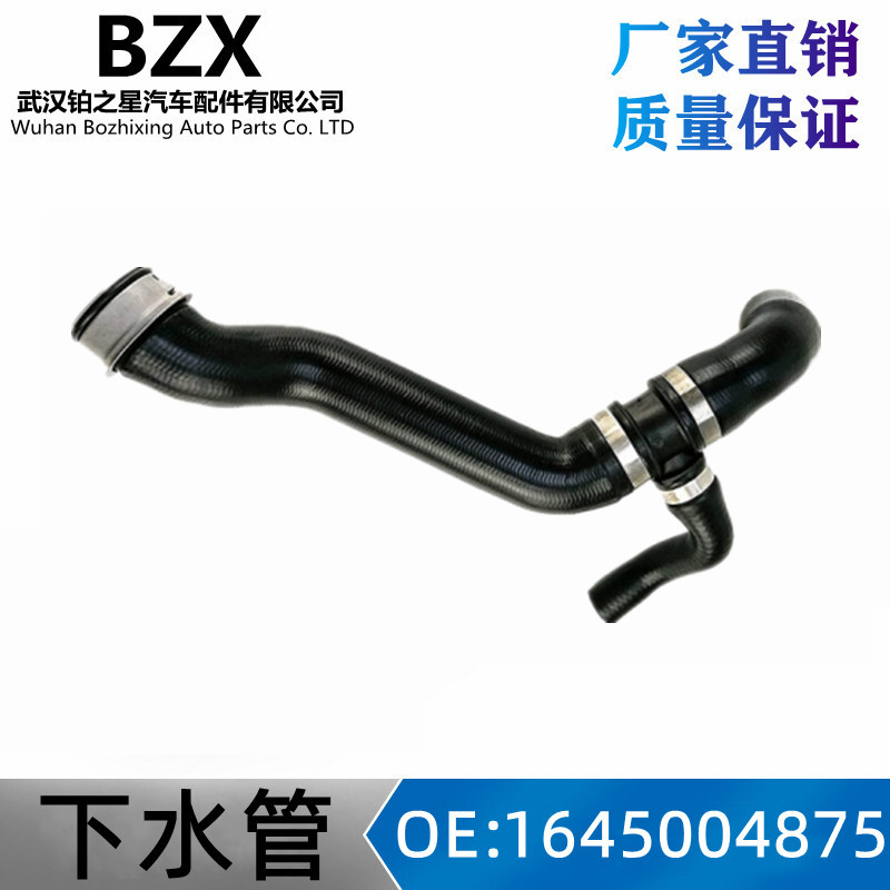 奔驰GL级450水箱下水软管