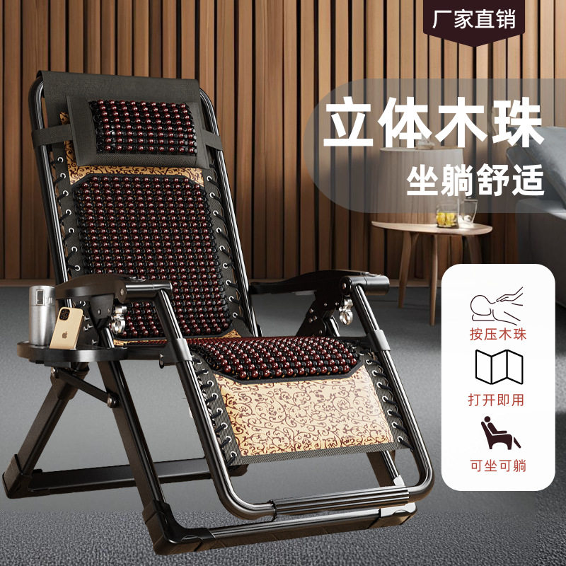 折叠躺椅可坐可躺午休椅子家用办公室懒人午睡可调节靠背椅夏季凉