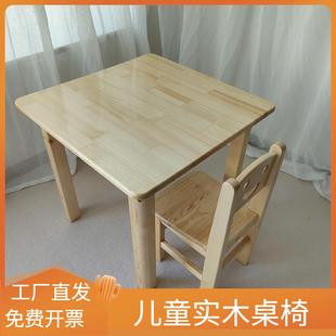幼儿园实木桌子学生家用课桌椅儿童学习桌培训画画写字桌小方桌
