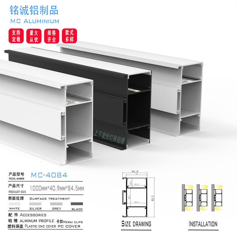 直销上下发光led灯具配件铝型材套件卧室装饰灯壳led线条灯外壳