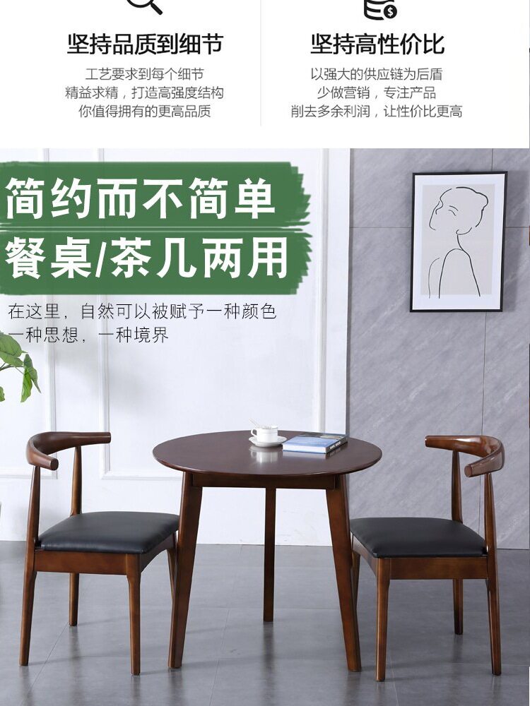 批小户型圆形餐桌阳台茶几接待洽谈小桌简约现代全实木小圆桌80CM