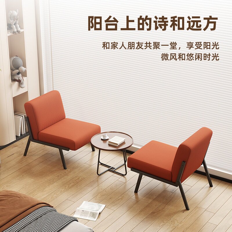 阳台休闲桌椅组合迷你卧室小沙发茶几椅子三件套茶桌椅一桌二椅