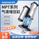 10T 民祥气液气动增压缸MPT 13T15T20T25T大压力冲床