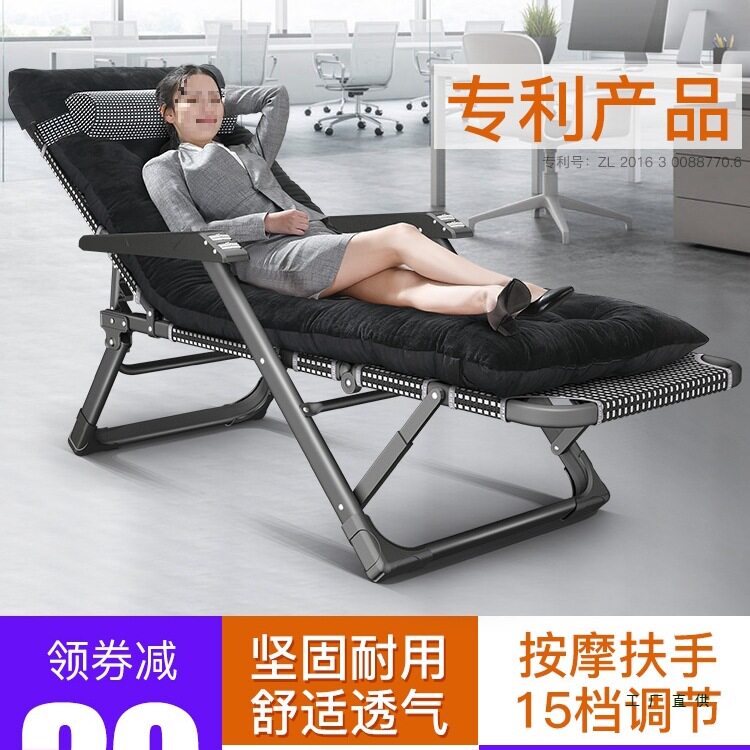 躺椅午休折叠办公室午睡椅家用阳台休闲舒适靠椅子靠背沙发懒人椅