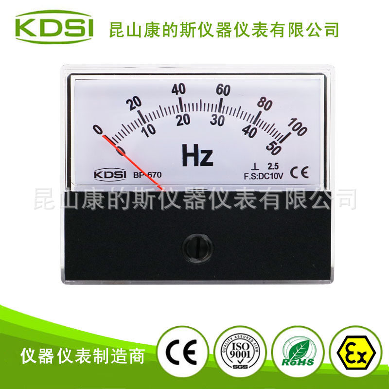 发电机设备电表 指针式频率表BP-670 DC10V 50/100Hz 输入电压10V