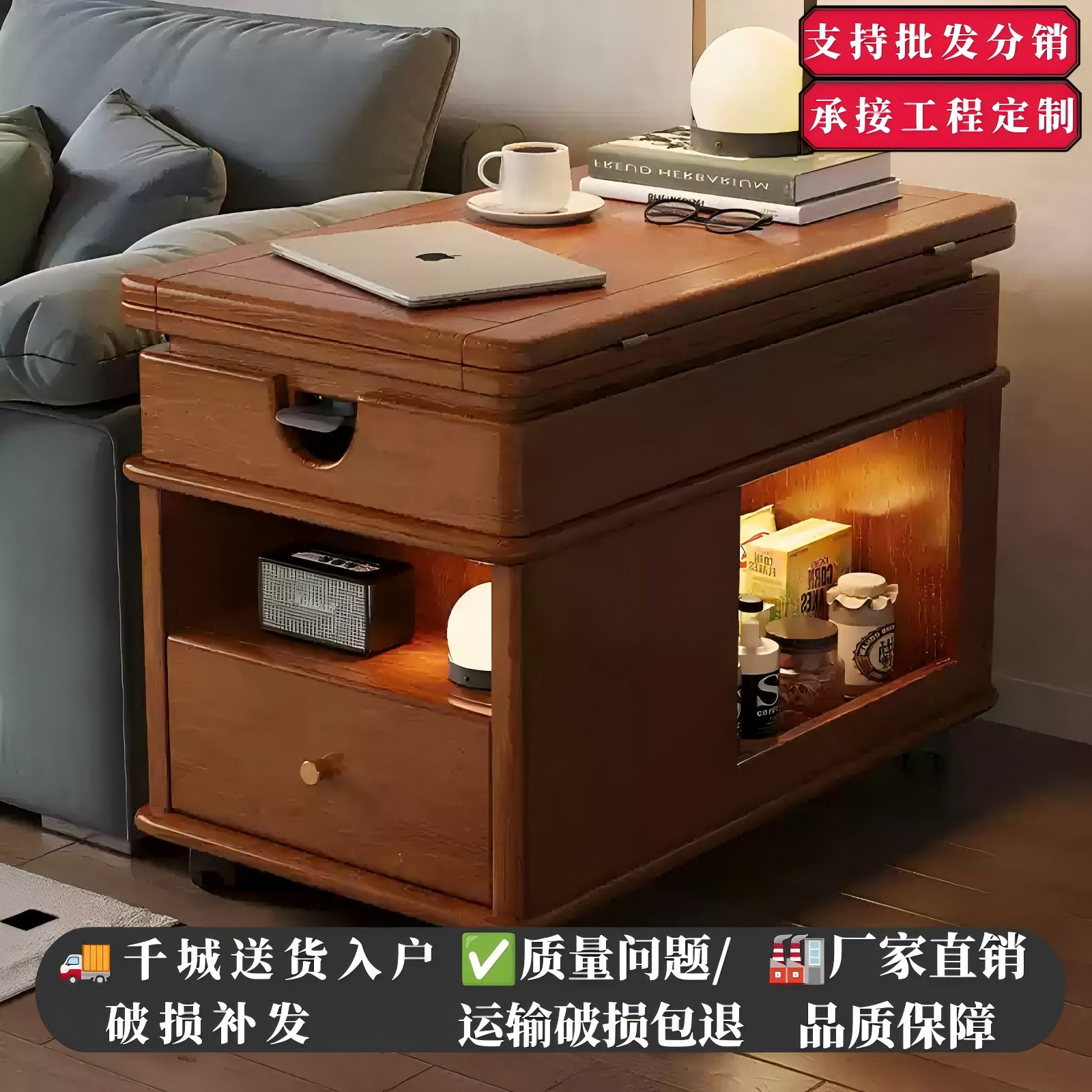 实木可升降折叠移动茶几餐桌两用