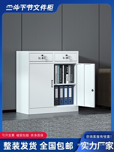 二斗矮柜办公室文件柜铁皮柜钢制车间工具柜抽屉带锁家用储物柜子