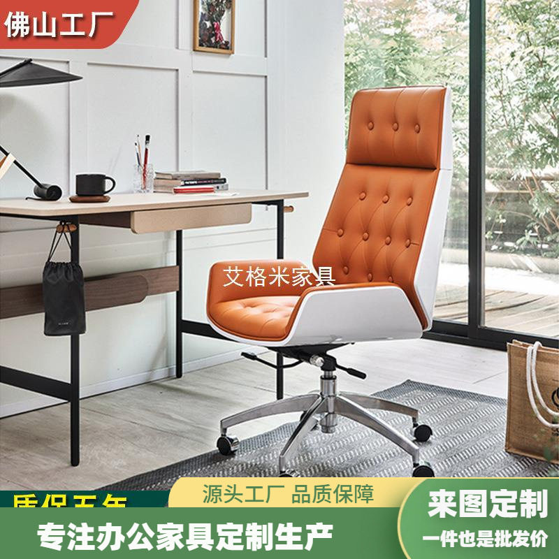 实木烤漆办公老板椅书房电脑椅简约加厚靠背升降会议椅子高轻奢