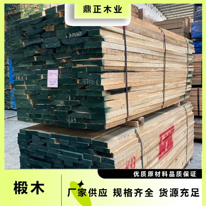 进口美国6/4“1级椴木 烘干材易加工握钉力强 适用-软百叶窗 家具