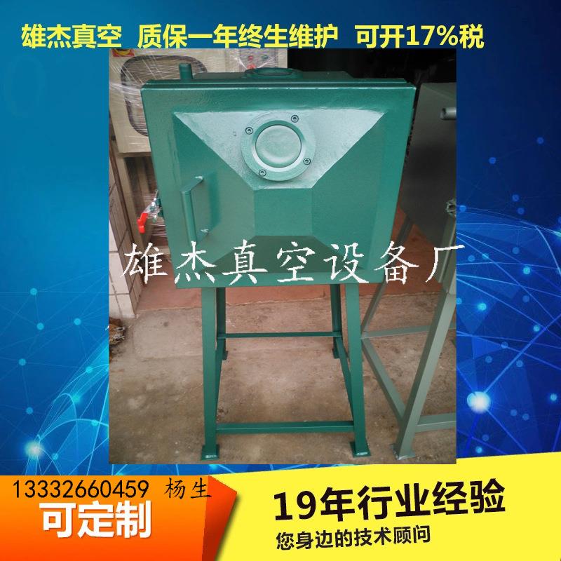 蜡水滴胶油膏脱泡箱油墨树脂涂料除泡真空箱消泡真空箱不漏气