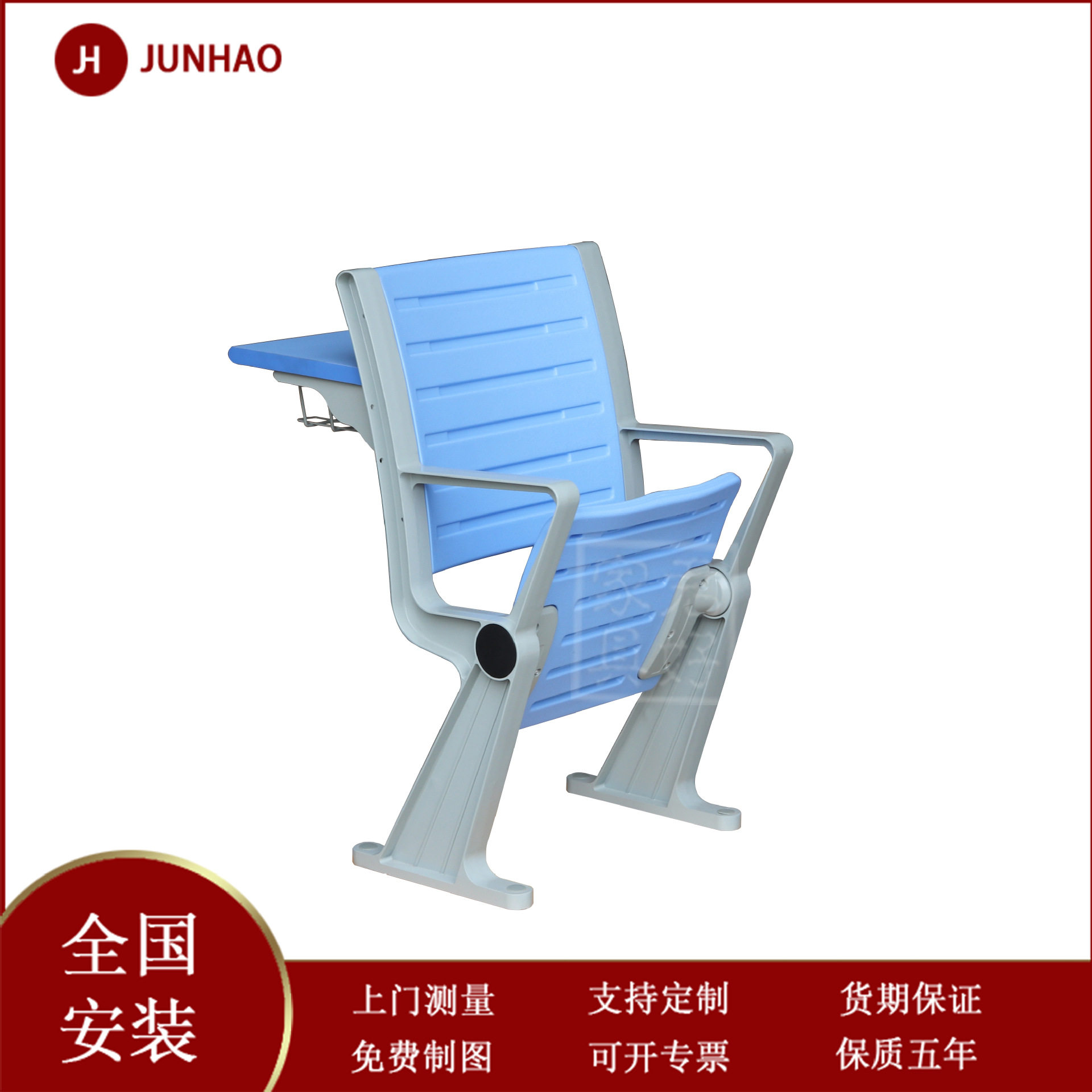 高档礼堂会议椅培训椅学生课桌椅机场椅影院椅折叠椅报告厅座椅