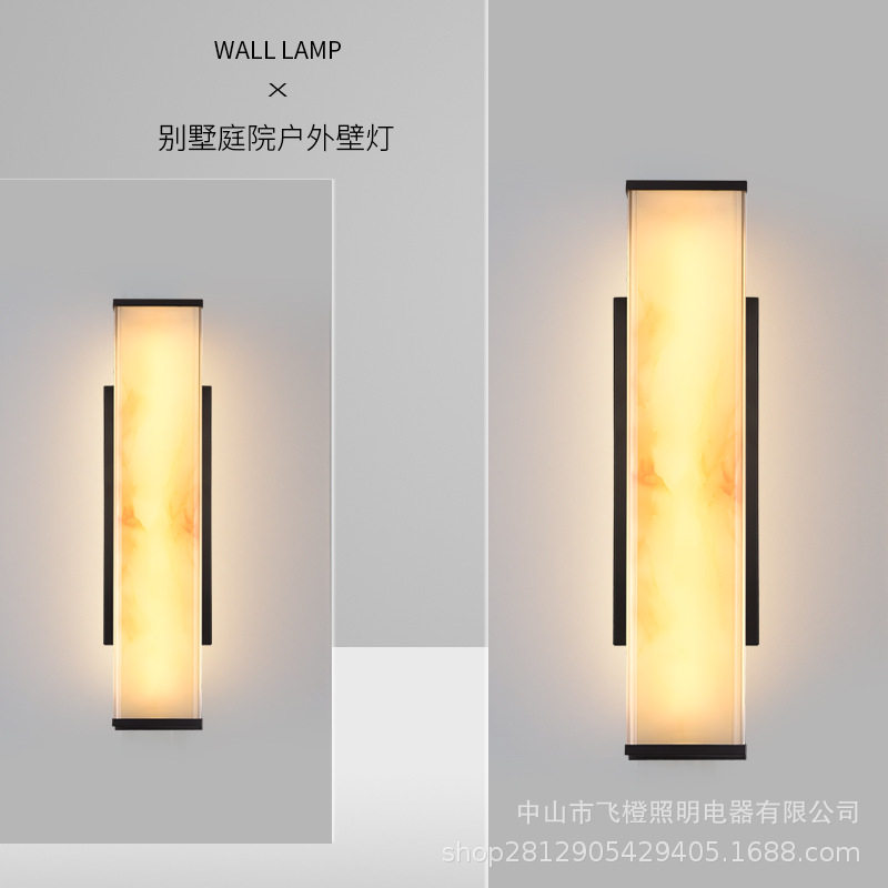 现代简约户外防水防尘防锈壁灯