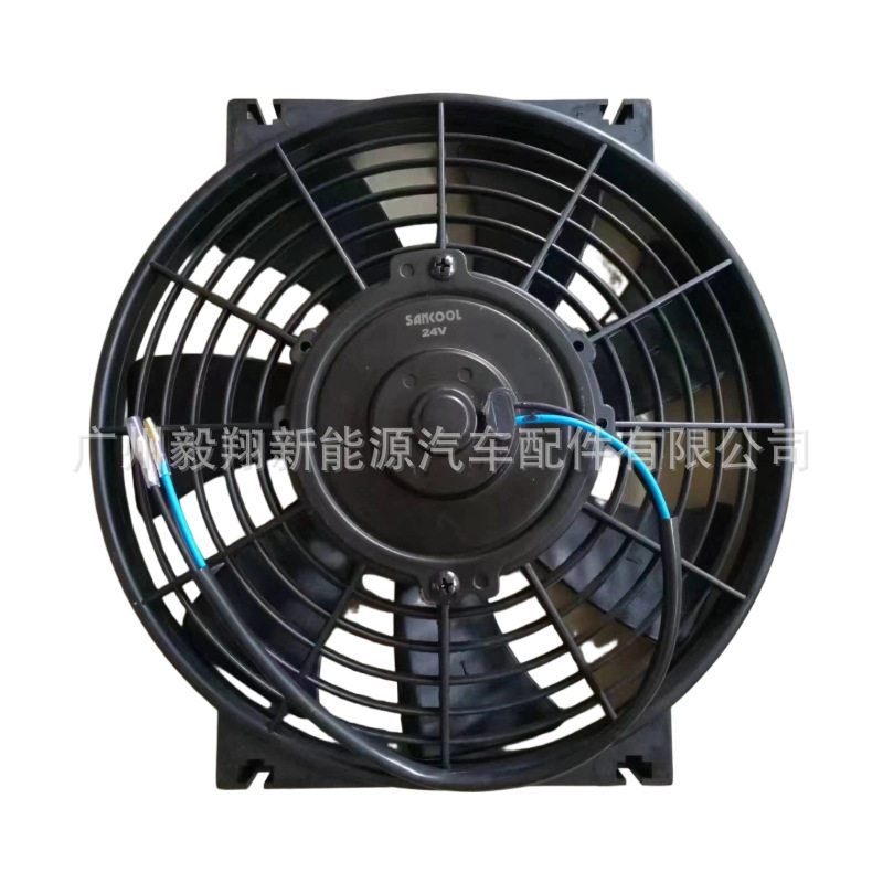 10寸铁网车载电子扇12V80W