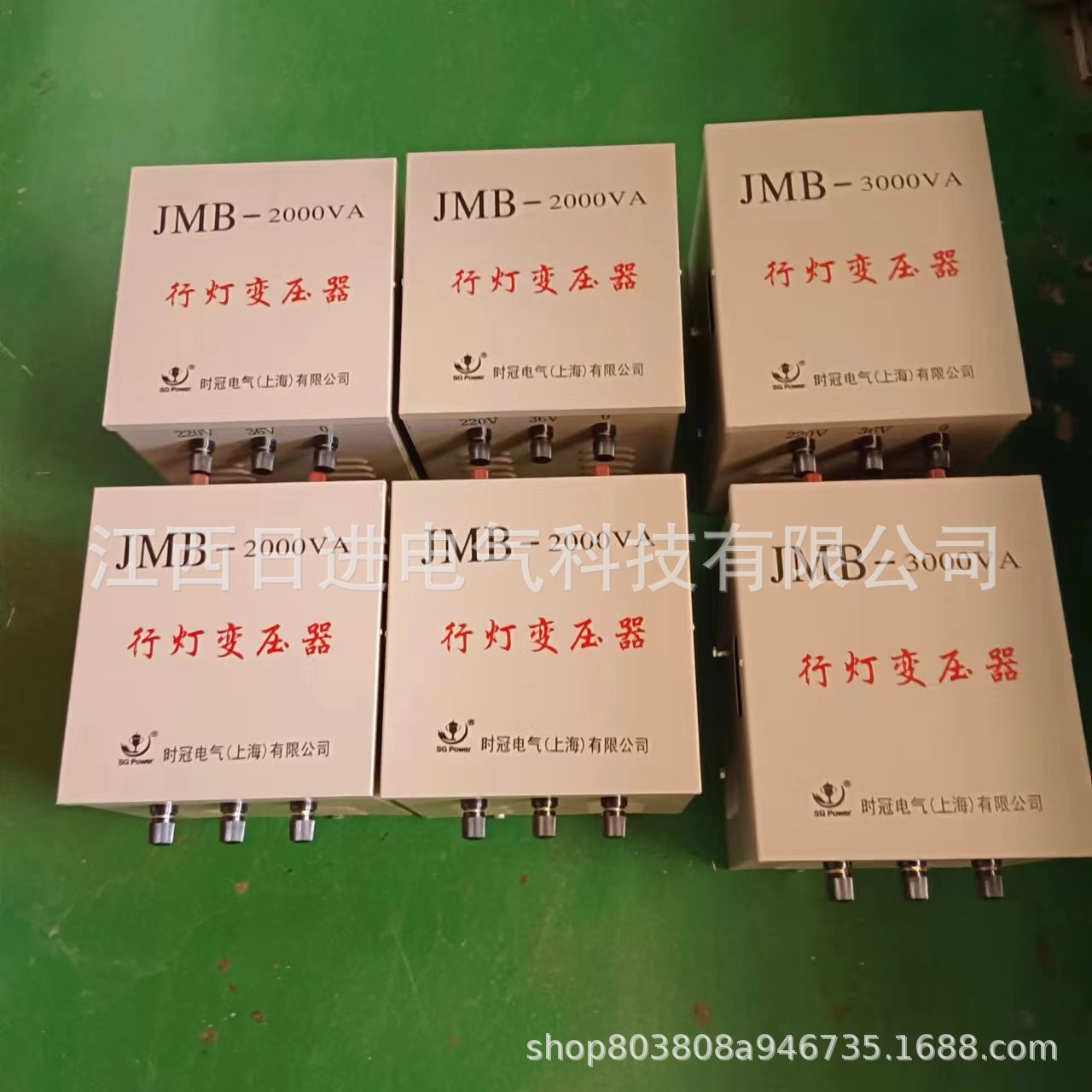 日进 单相隔离变压器BK380变220行灯照明升压机床控制全铜变压器