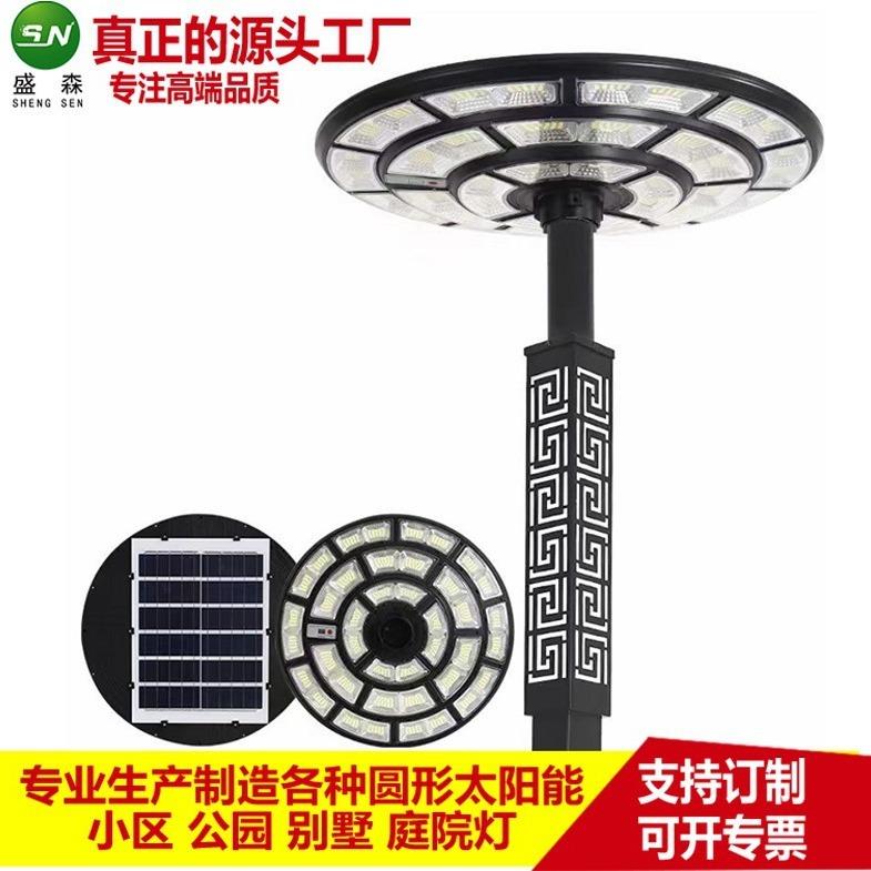 太阳能灯圆形UFO飞碟灯别墅小区广场景观感应一体化路灯庭院路灯