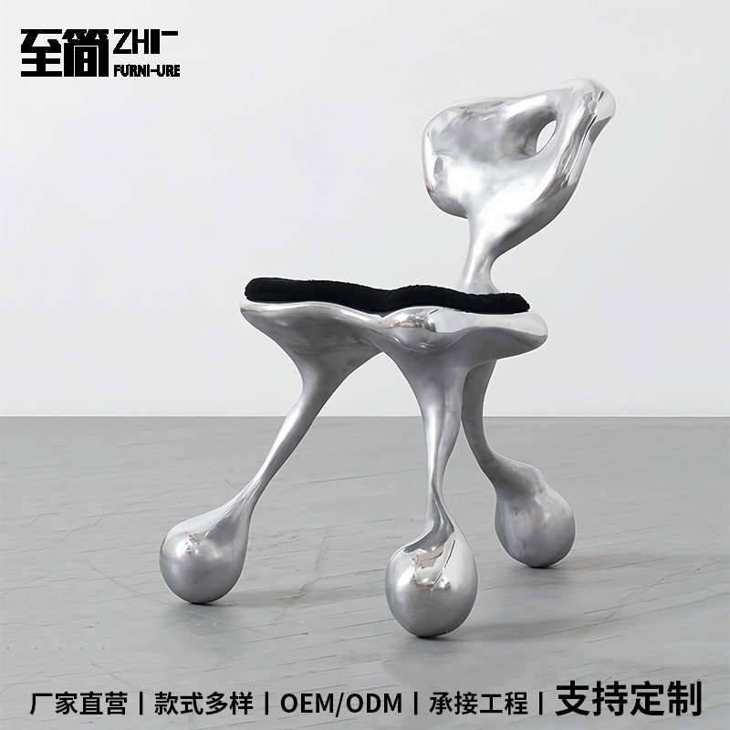 中古设计师款休闲异形单人椅复古艺术创意餐椅个性小众三脚靠背椅