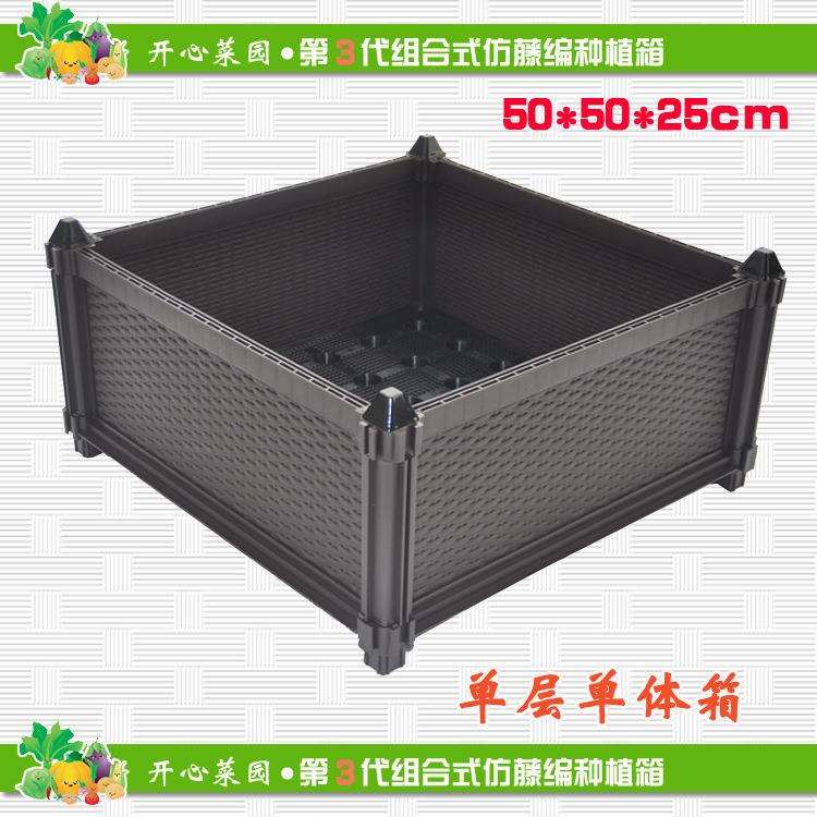 仿藤编大号阳台种植箱家庭栽培箱屋顶种菜箱组合式菜箱