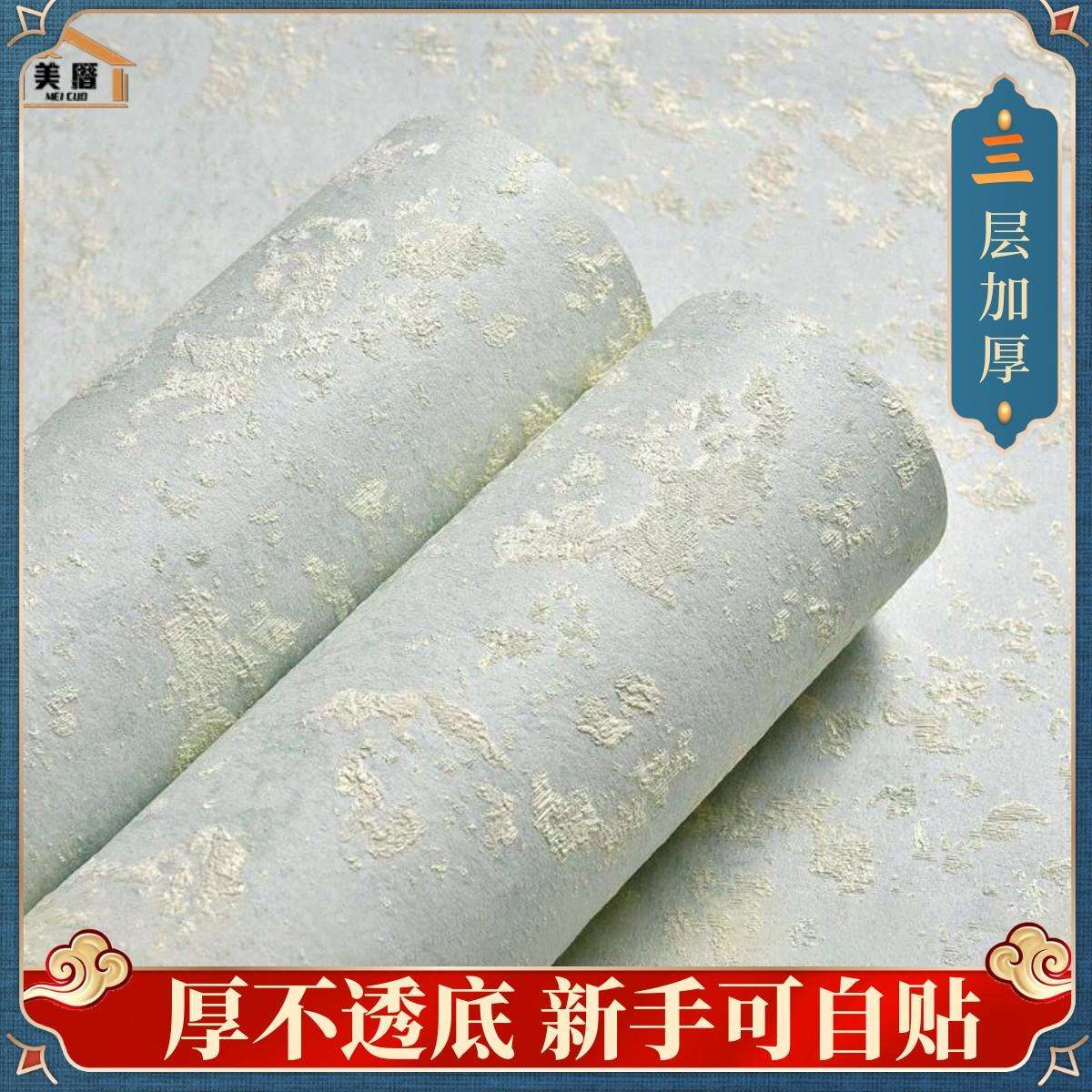 加厚硅藻泥墙纸自粘无纺布环保卧室客厅壁纸家用墙壁贴纸墙布墙贴