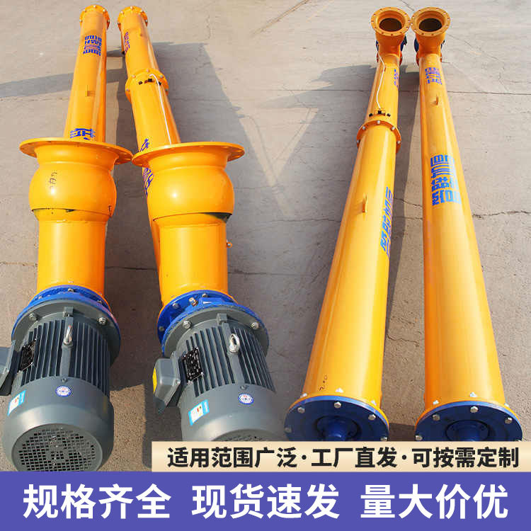 管式螺旋输送机上料机无轴粉煤灰水泥小型绞龙搅拌水平螺旋输送机