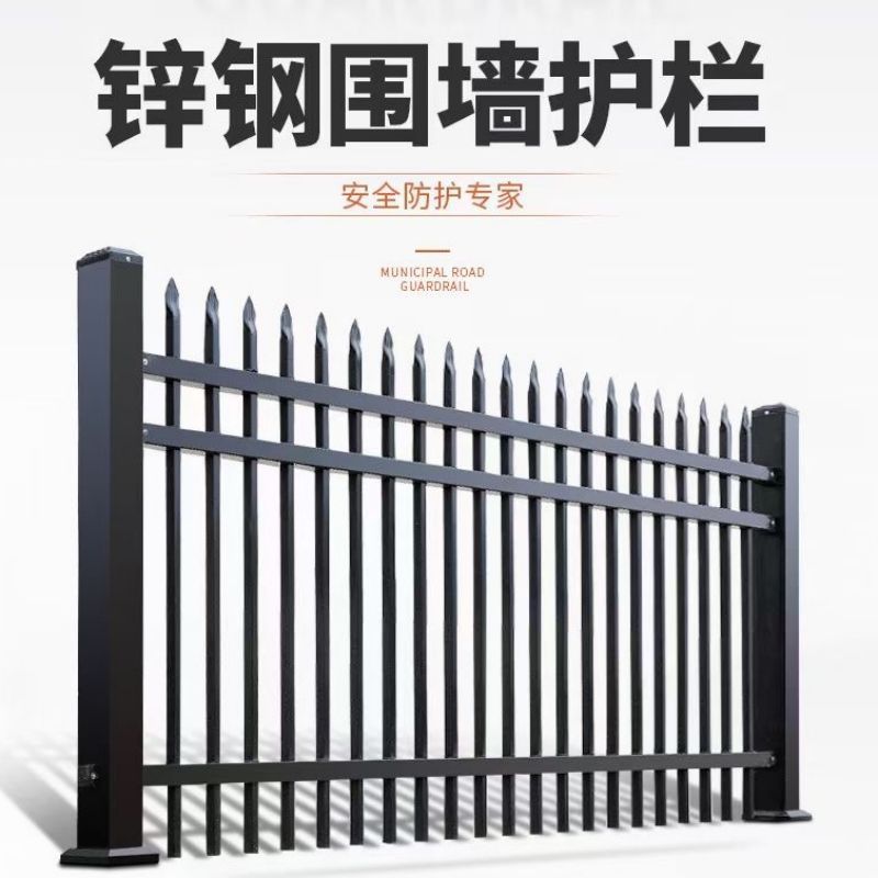 锌钢围墙护栏围栏栅栏小区别墅庭院工厂铁艺护栏学校隔离防护栏杆