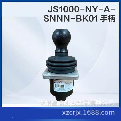 徐工高空作业平台JS1000-NY-A-SNNN-BK01手柄803682341机械配件