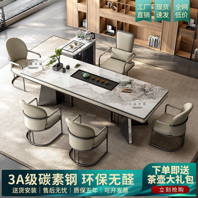 新中式奢石岩板茶台桌现代茶桌椅组合简约轻奢办公室大板桌泡茶台