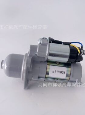 朝柴 6BG132.21.20RX 6BG132.21.20RX