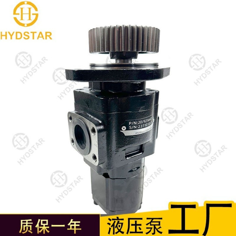 JCB 3CX 4CX 20/925647 7029522013高压双联齿轮泵