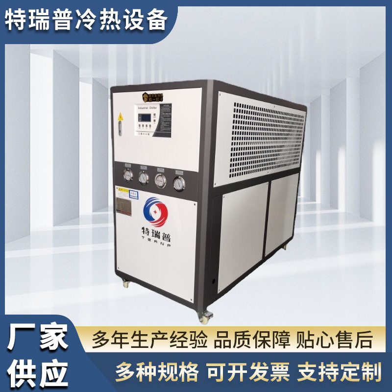 工业风冷冷水机组10匹制冷