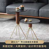 意式 极简茶几北美黑胡桃木玻璃创意艺术设计师新款 沙发边几圆角几