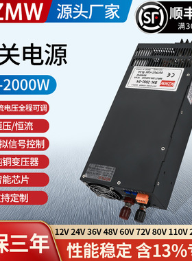 开关电源SK2000W24V12V36V48V72V0-150V模拟调节150a恒压恒流2K瓦