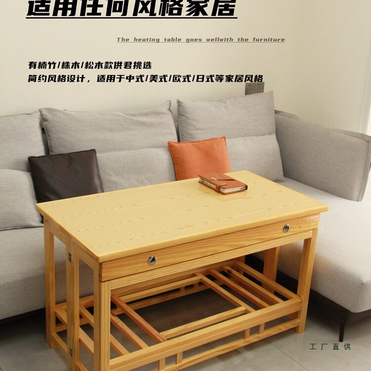 烤火桌子家用1.2米长方形烤火架多功能取暖折叠桌冬季实木烤火桌