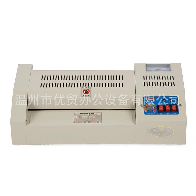 塑封机260mm办公家用A4压膜机相片过胶机迷你照片过塑机YT-260