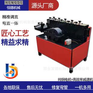 大棚钢管调直机22/25/32弯管直管机钢管拉直机脚手架管矫直机