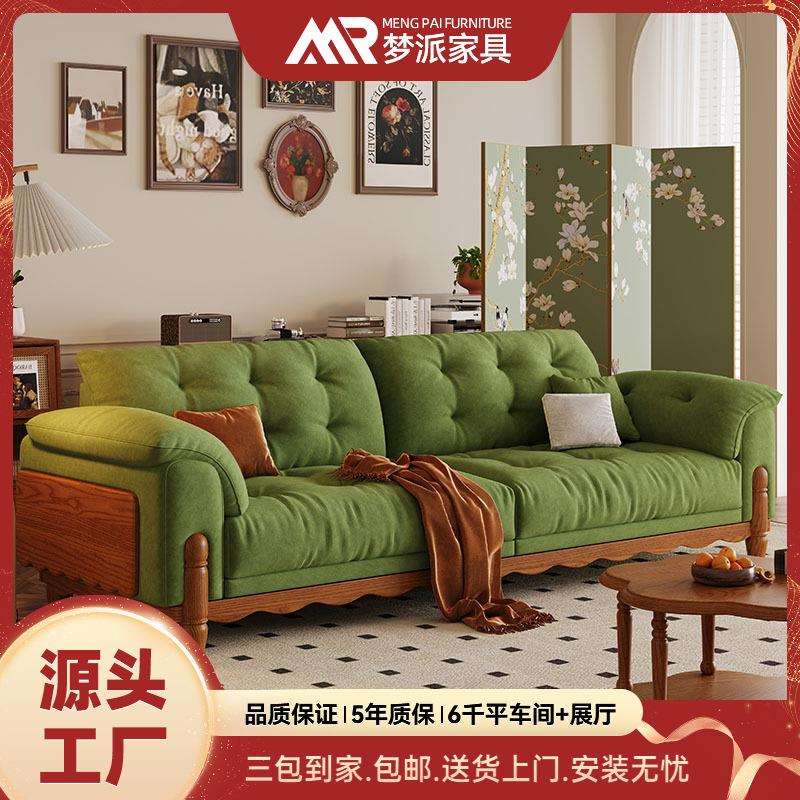 北欧原木风云朵沙发复古直排小户型布艺沙发客厅美式轻奢实木沙发