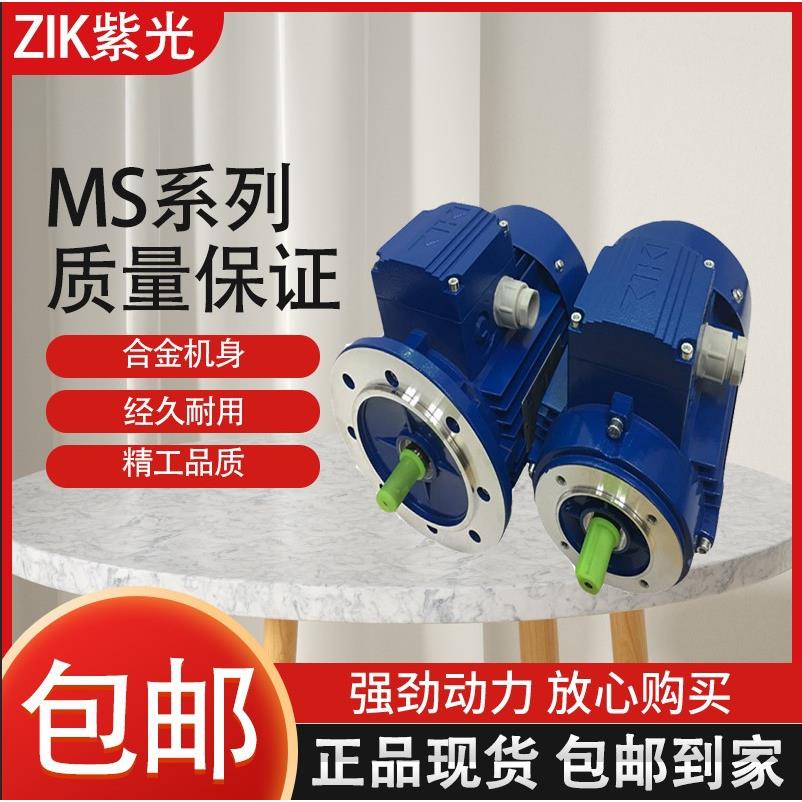 现货优惠清华中研紫光刹车电机BMA80刹车片制动马达BMD71刹车器