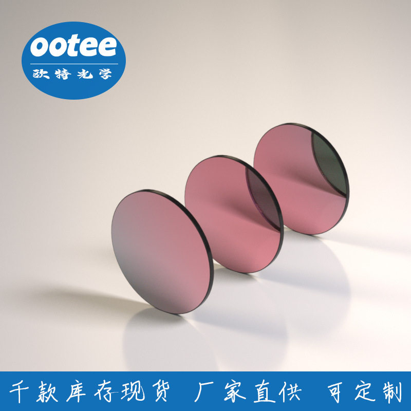 980nm窄带滤光片（半带宽10nm，OD4）相机镜面玻璃滤镜圆形红外镜