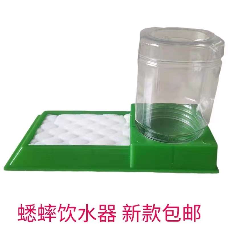 蟋蟀蜈蚣蝎子自动饮水器 蟋蟀蜈蚣蝎子自动喂水器10个
