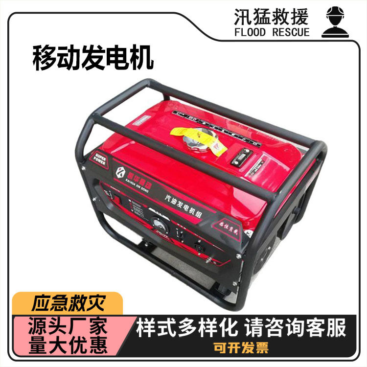 小型家用便携发电机户外野营移动发电机多用途电启动静音发电组,电子元器件市场,电线扎带/束线带,淘宝优惠券,粉丝福利购,淘宝优惠卷