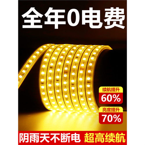 TRIAC超亮太阳能灯带led工程防水庭院灯照明户外灯造景布置家用充