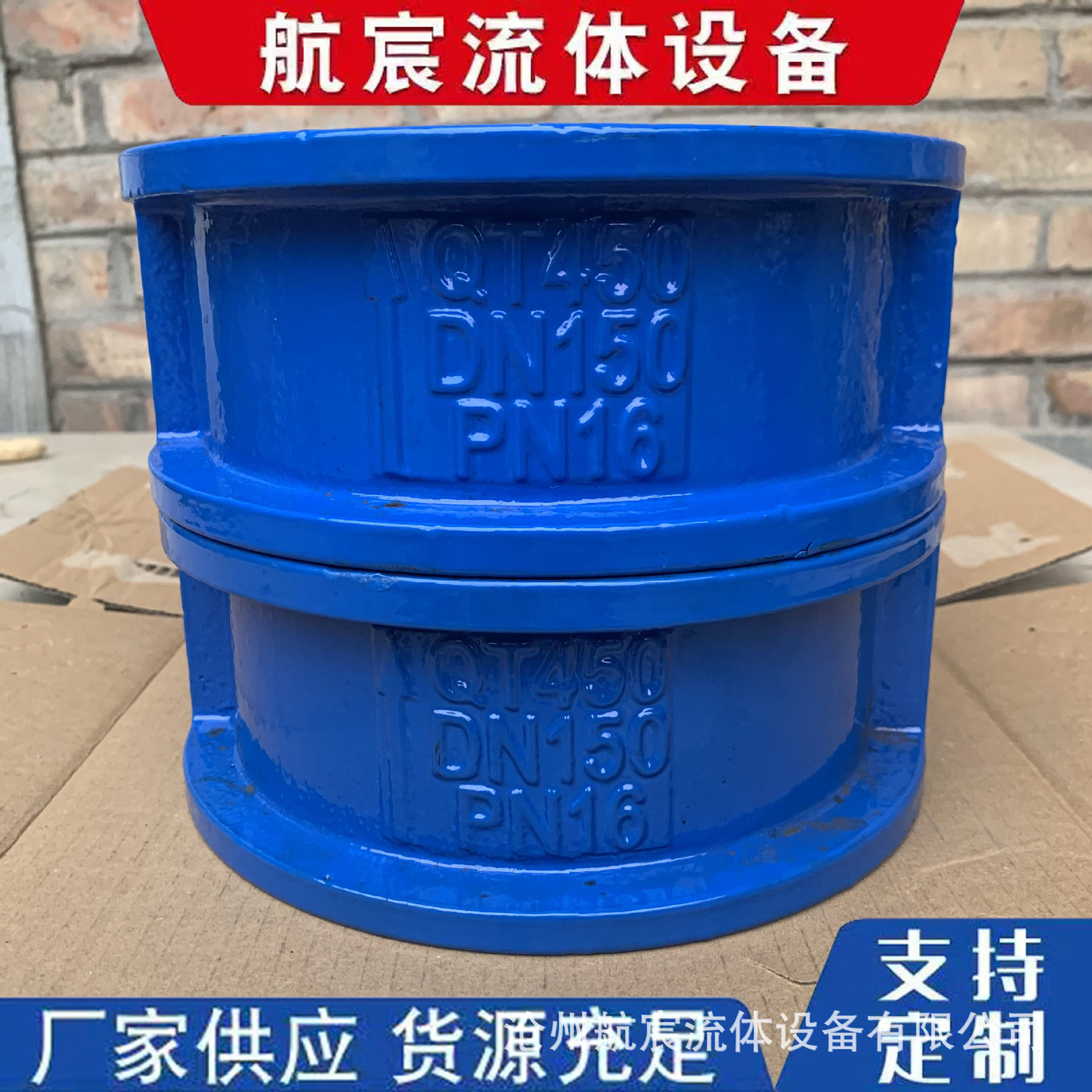 DH77X-16Q 对夹止回阀 软密封止回阀 双瓣止回阀 蝶式单向阀