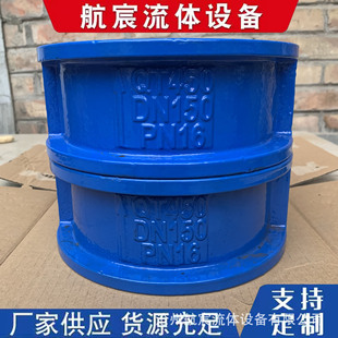 16Q 蝶式 对夹止回阀 双瓣止回阀 单向阀 软密封止回阀 DH77X