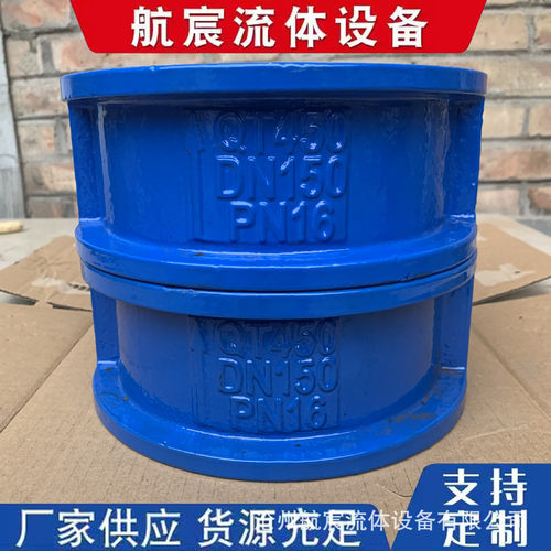 DH77X-16Q 对夹止回阀 软密封止回阀  双瓣止回阀 蝶式单向阀